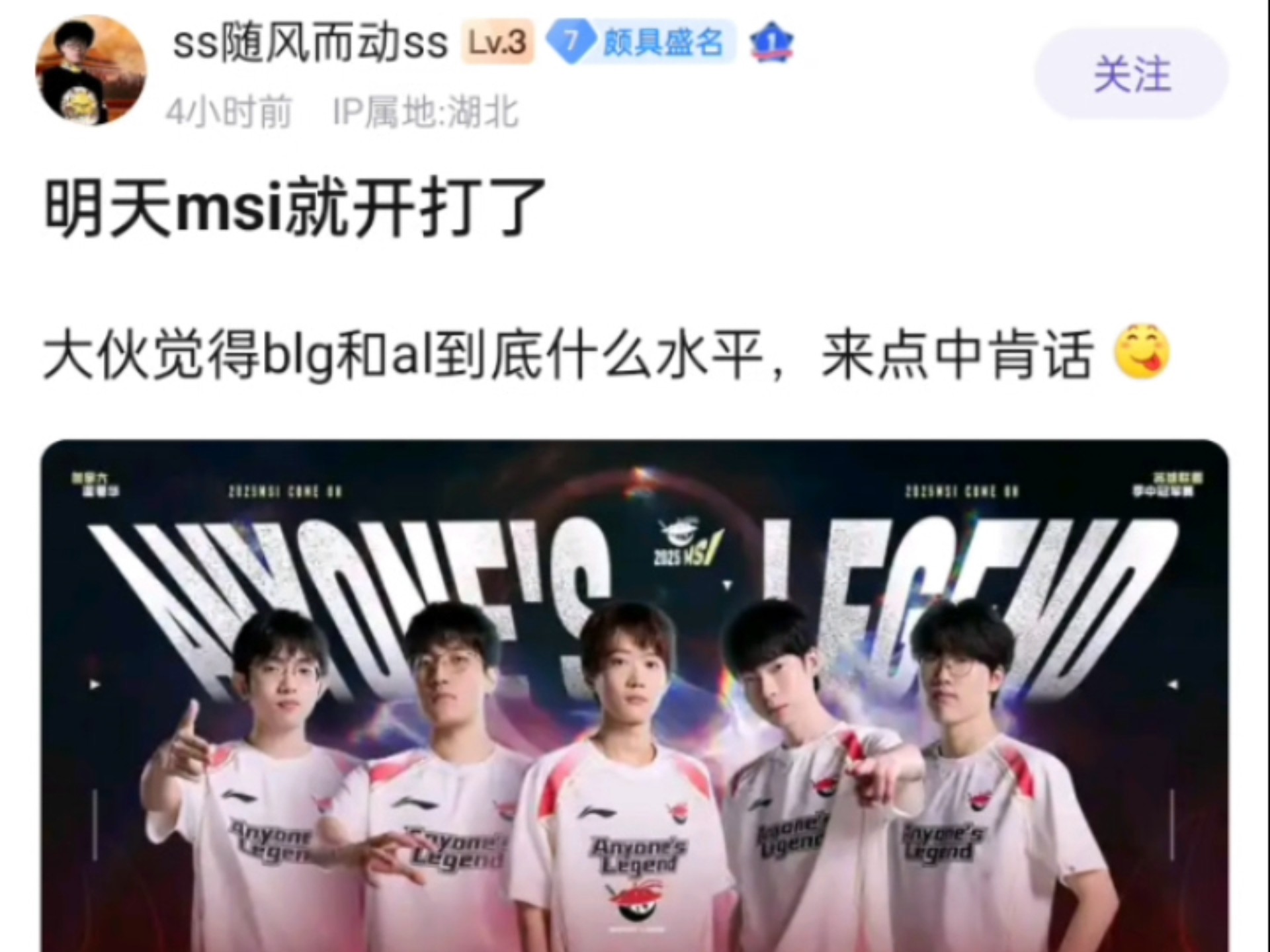 GEN绝杀FPX,Elk极限生还后反打峡谷大战四强赛,锁定晋级资格 GEN绝杀FPX,Elk极限生还后反打峡谷大战四强赛,锁定晋级资格