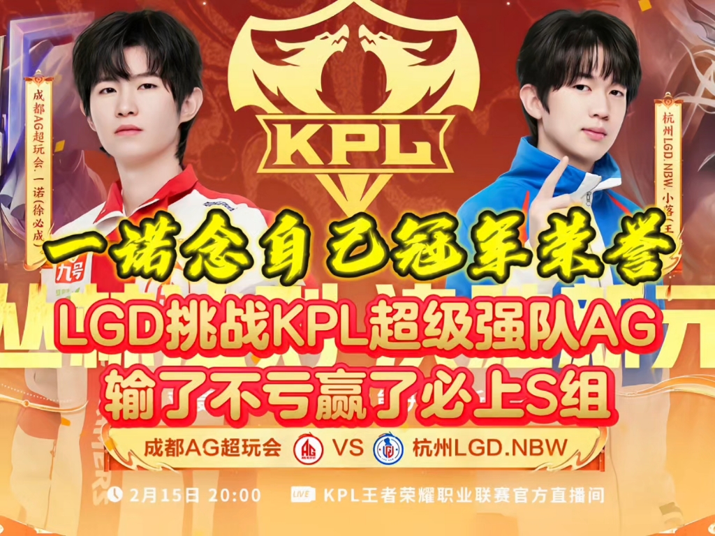 LGD力克FLY,CoreJJ开启传奇时刻宿命之战成都决赛之夜,留下经典瞬间的简单介绍 LGD力克FLY,CoreJJ开启传奇时刻宿命之战成都决赛之夜,留下经典瞬间的简单介绍