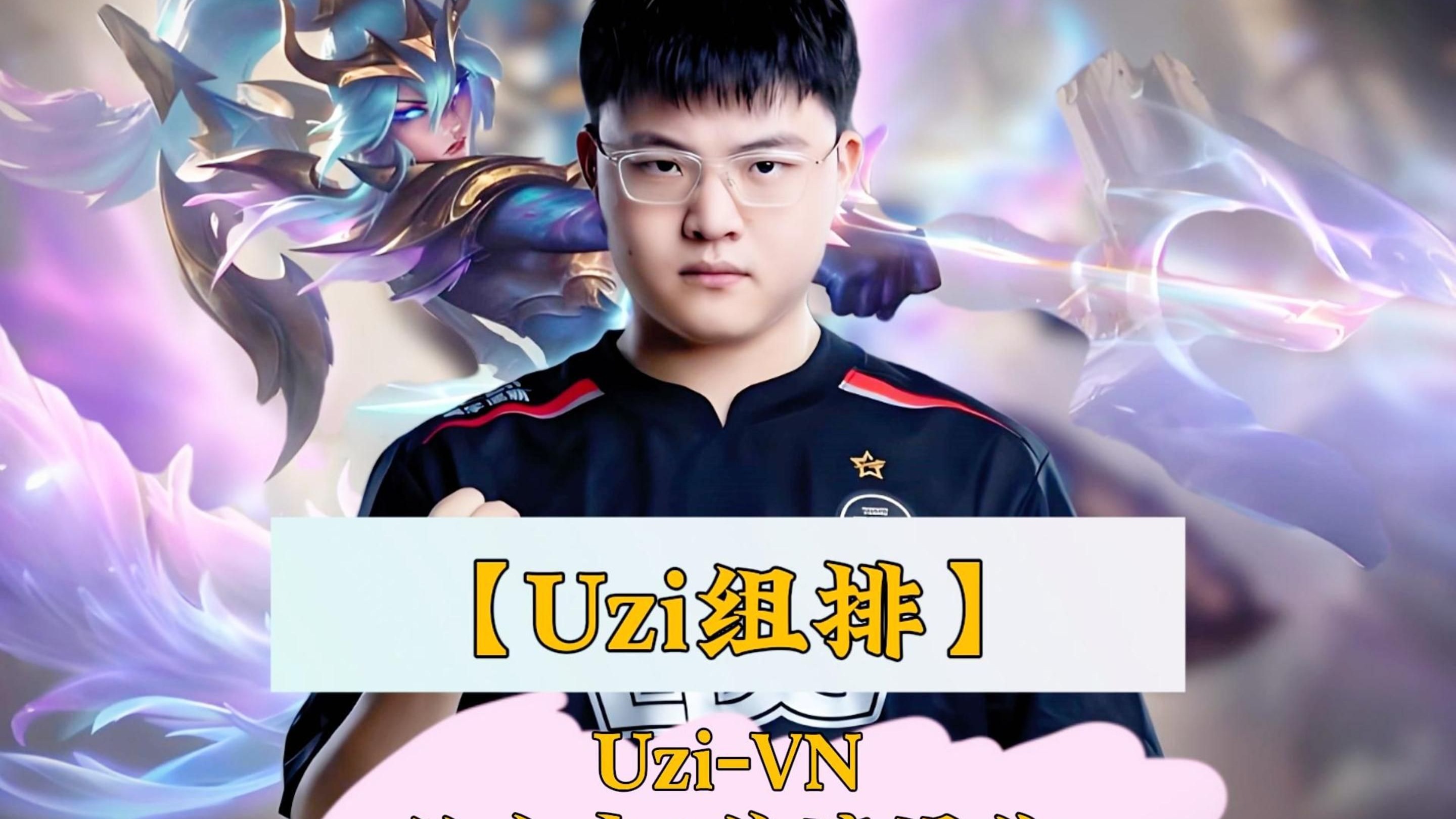 FLY轻取V5,Uzi完成史诗逆转宿命之战淘汰赛,让粉丝疯狂欢呼 FLY轻取V5,Uzi完成史诗逆转宿命之战淘汰赛,让粉丝疯狂欢呼