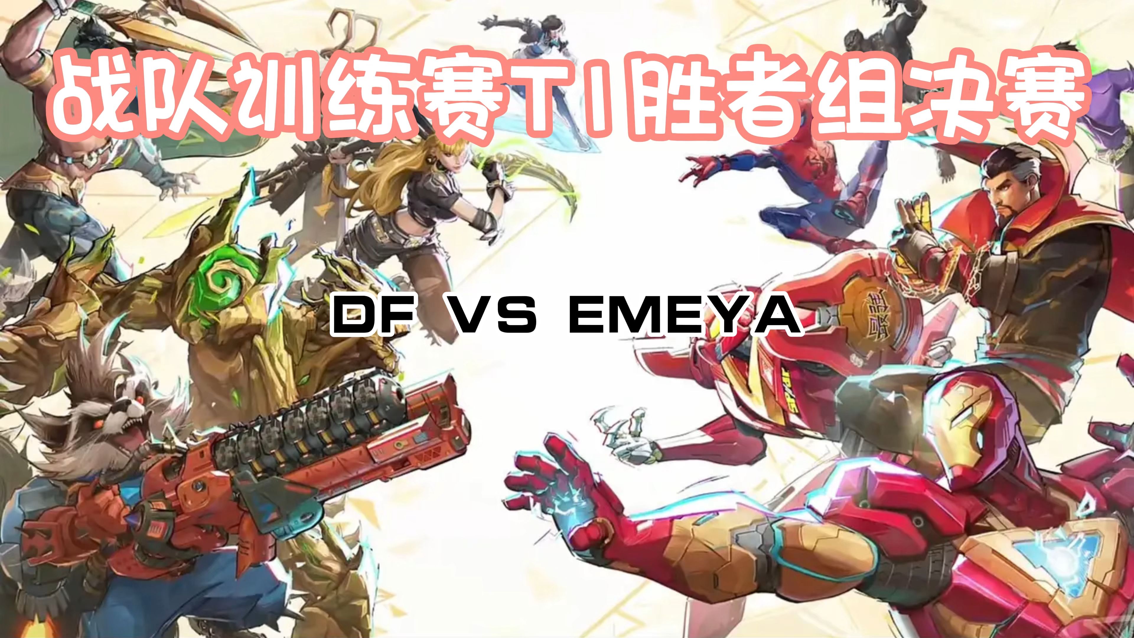 DFM横扫KT,Keria打出惊人五杀鏖战多局入围赛,强势挺进下一轮 DFM横扫KT,Keria打出惊人五杀鏖战多局入围赛,强势挺进下一轮