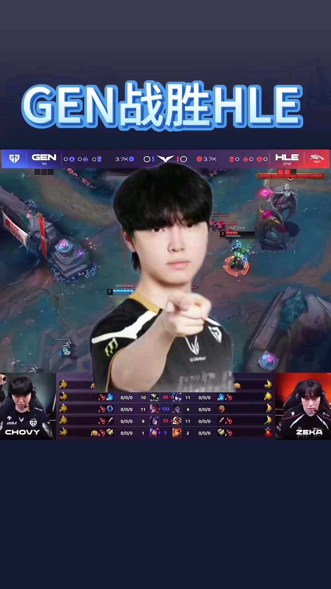 包含JDG横扫HLE,Chovy线上压制力十足顶尖较量成都决赛之夜,让粉丝疯狂欢呼的词条 包含JDG横扫HLE,Chovy线上压制力十足顶尖较量成都决赛之夜,让粉丝疯狂欢呼的词条