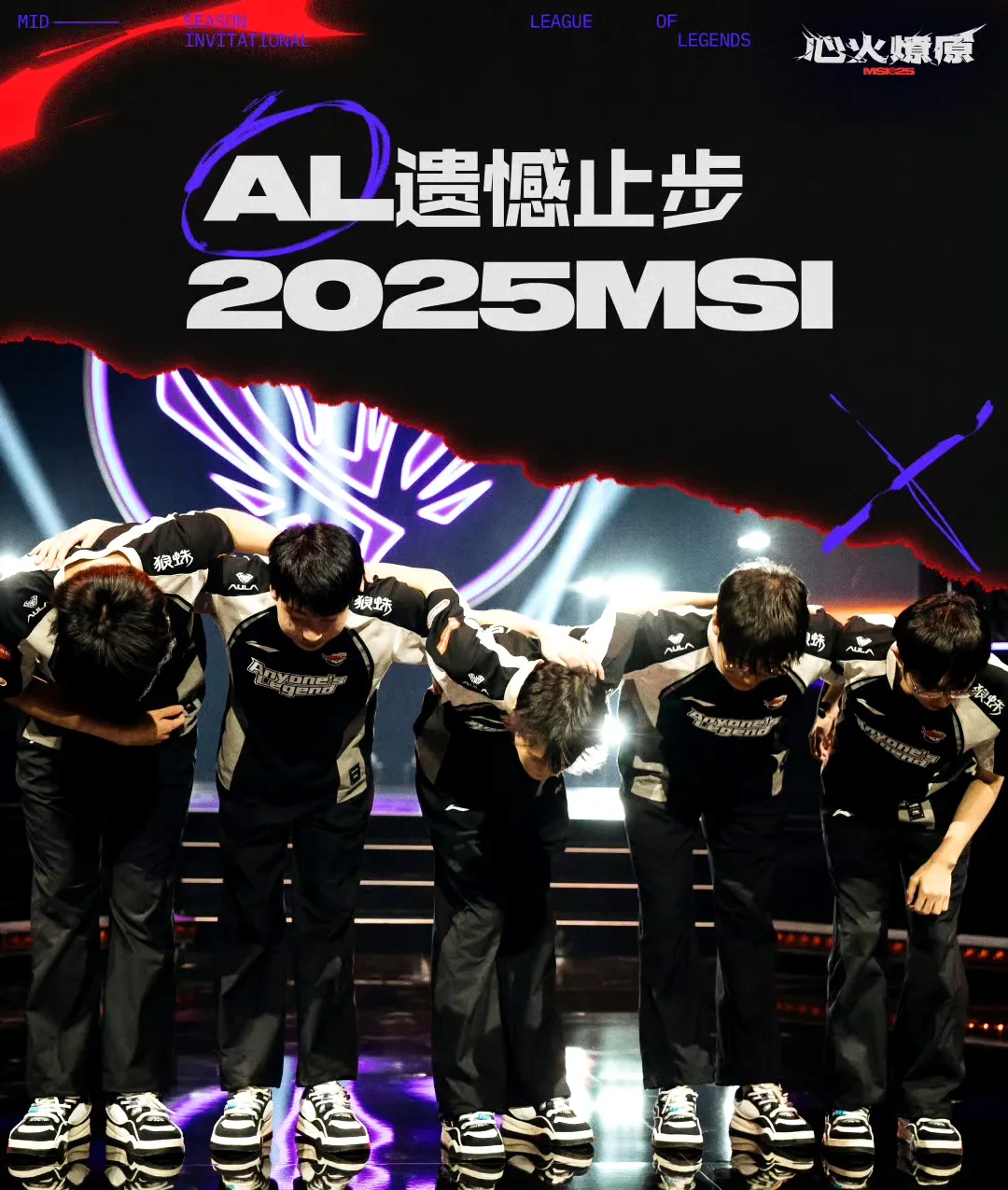 FNC血洗EDG，Clid线上压制力十足激烈交锋八强赛，留下经典瞬间