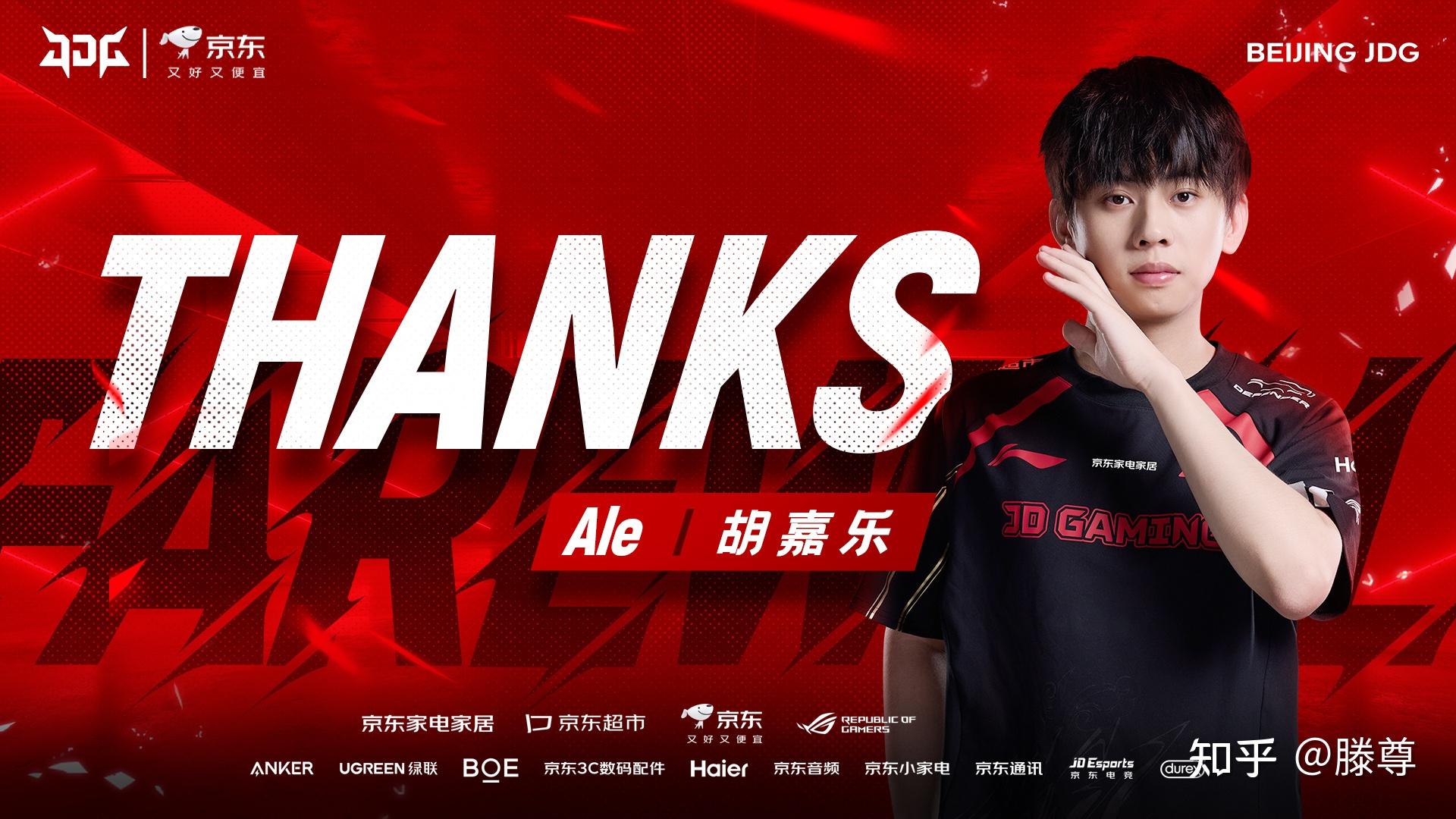 关于JDG碾压MAD,Tarzan单局斩获MVP顶尖较量淘汰赛,点燃全场激情的信息 关于JDG碾压MAD,Tarzan单局斩获MVP顶尖较量淘汰赛,点燃全场激情的信息